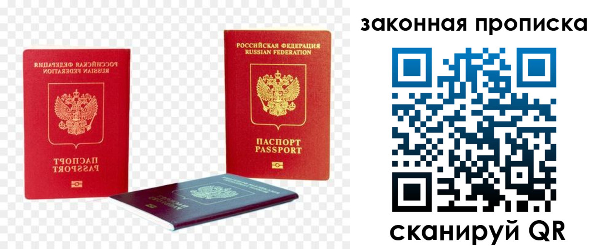 найти адрес прописки в Феодосии