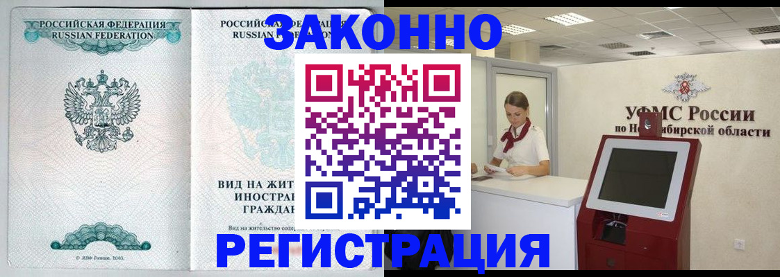 регистрация для школы в Феодосии